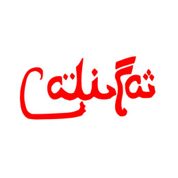 califa